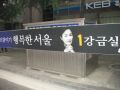 2026년 1월 5일 (월) 19:15 판의 섬네일