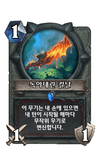 파일:KoKR UNG 929.png