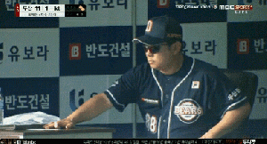 겨동님.gif