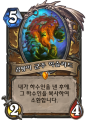 2026년 1월 5일 (월) 19:19 판의 섬네일