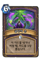 2026년 1월 5일 (월) 19:12 판의 섬네일