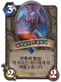 2026년 1월 5일 (월) 19:15 판의 섬네일