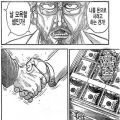 2026년 1월 5일 (월) 19:18 판의 섬네일
