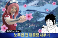 2026년 1월 5일 (월) 19:19 판의 섬네일