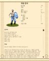 2026년 1월 5일 (월) 19:17 판의 섬네일