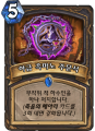 2026년 1월 5일 (월) 19:20 판의 섬네일