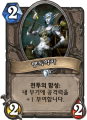 2026년 1월 5일 (월) 19:10 판의 섬네일
