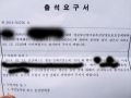 2026년 1월 5일 (월) 19:19 판의 섬네일