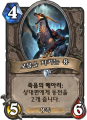 2026년 1월 5일 (월) 19:12 판의 섬네일