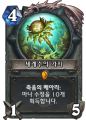 2026년 1월 5일 (월) 19:10 판의 섬네일