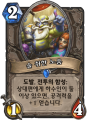 2026년 1월 5일 (월) 19:09 판의 섬네일