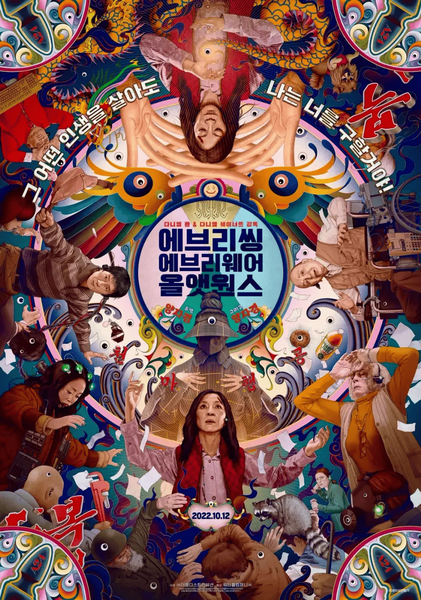 파일:에에올.png