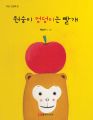 2026년 1월 5일 (월) 19:19 판의 섬네일
