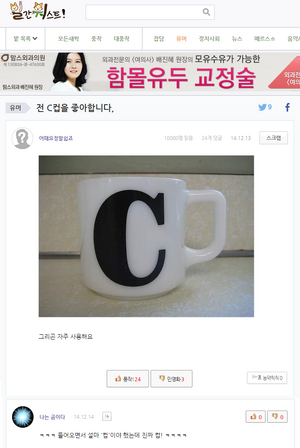 일간워스트.png