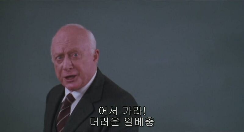 파일:죽일사11.jpg