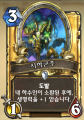 2026년 1월 5일 (월) 19:19 판의 섬네일