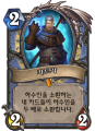 2026년 1월 5일 (월) 19:18 판의 섬네일
