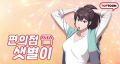 2026년 1월 5일 (월) 19:24 판의 섬네일
