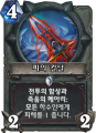 2026년 1월 5일 (월) 19:17 판의 섬네일