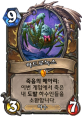 2026년 1월 5일 (월) 19:24 판의 섬네일