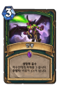 2026년 1월 5일 (월) 19:24 판의 섬네일