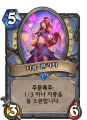 2026년 1월 5일 (월) 19:15 판의 섬네일
