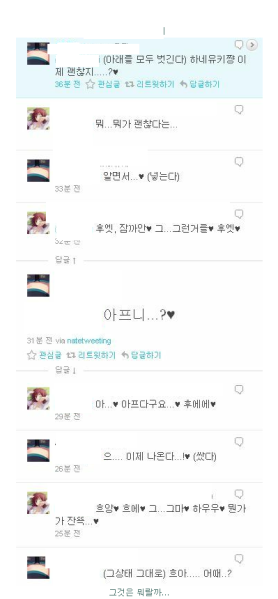 파일:Dd트위.png