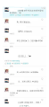 신이여...왜...