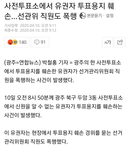 파일:剽悍鱝.png