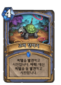 2026년 1월 5일 (월) 19:19 판의 섬네일