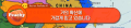 2026년 1월 5일 (월) 19:18 판의 섬네일