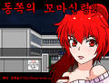 2026년 1월 5일 (월) 19:12 판의 섬네일