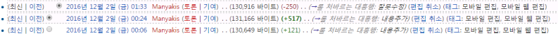 파일:롤충.PNG