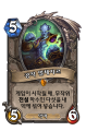 2026년 1월 5일 (월) 19:14 판의 섬네일