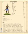 2026년 1월 5일 (월) 19:09 판의 섬네일