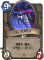 2026년 1월 5일 (월) 19:08 판의 섬네일