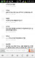 2026년 1월 5일 (월) 19:10 판의 섬네일
