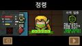 2026년 1월 5일 (월) 19:21 판의 섬네일