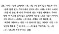 2026년 1월 5일 (월) 19:13 판의 섬네일