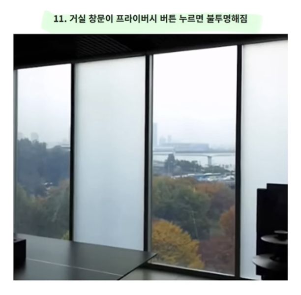 파일:신축아파트창문.jpeg