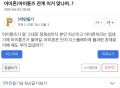 2026년 1월 5일 (월) 19:19 판의 섬네일