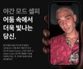 2026년 1월 5일 (월) 19:17 판의 섬네일