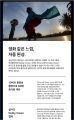 2026년 1월 5일 (월) 19:14 판의 섬네일