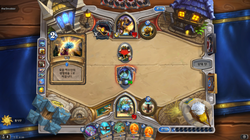 파일:오즈룩쓰냐.png