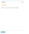 2026년 1월 5일 (월) 19:15 판의 섬네일