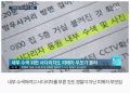 2026년 1월 5일 (월) 19:15 판의 섬네일
