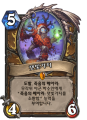 2026년 1월 5일 (월) 19:23 판의 섬네일