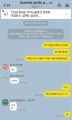 2026년 1월 5일 (월) 19:10 판의 섬네일