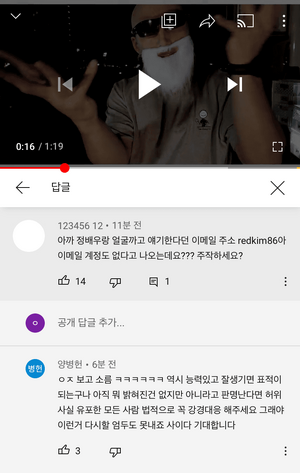 지랄반박1.png