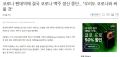2026년 1월 5일 (월) 19:11 판의 섬네일